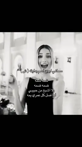 معااااكم في الترند #sheri #sherinsbeauty #fyp #foryoupage #tiktok @Sheri 