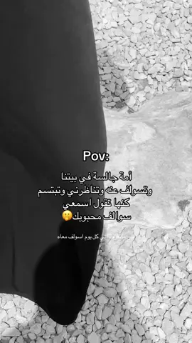 فديت امه اللي جابته🫂