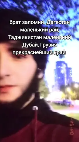 #глеруз #Дагестан 