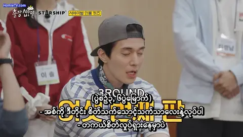 #Game Caterers x Starship(2025~ep26)#@TZK 