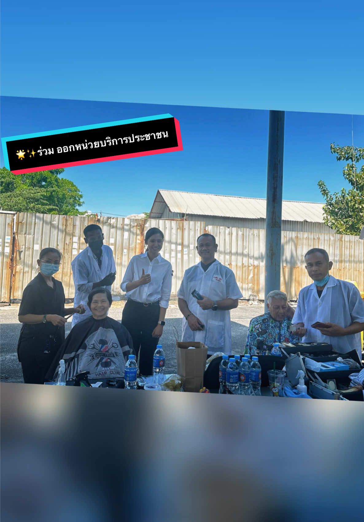 ✨ร่วมออกหน่วยบริการประชาชน กับมูลนิธิกู้ภัยร่มไทร มูลนิธิวิหารพระโพธิสัตว์กวนอิมมีนบุรี มูลนิธิคนรักเมืองมีน และ มอบถุงยังชีพให้กับ ผู้พิการและ ผู้สูงอายุ ณ ชุมชนบัวขาวฝั่งนอก และ ซอยแสวงผล #มีนบุรี #ขวัญจิรามีนชัยนันท์ #บีขวัญจิรามีนชัยนันท์ 