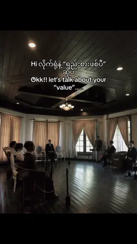 ခါးနေမာပဲ#fyp #foryoupage #fypシ゚ 