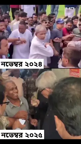 আমি আগেই জানি রাজনৈতিক নেতা সরকারি কিছু আমলা। সাধারণ মানুষের হাতের  স্পর্শ করা তারা সেটা সরাসরি ধরে নাহ। ধরলেও হ্যান্ড গ্লাভস বা সেভলন দিয়ে ধুয়ে পরিষ্কার করে। তাঁদের সাথে হাত মিলানো তো আরো কপাল। অসংখ্য আছে। শুধু মির্জা ফখরুল নাহ। শুনতেও কাল্পনিক মনে হবে। কিন্তু বাস্তব।