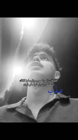 #fypシ゚ #عذّب #4u #explore 