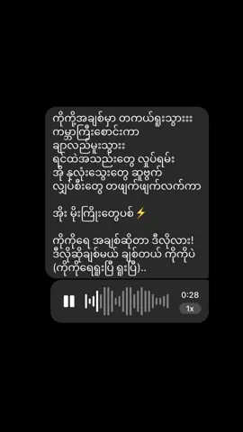 သီချင်းနာမည်ကကိုကိုရေရူးပြီတဲ့ @TheYaoromon  #coversong #song #cover #fyp #fypシ゚