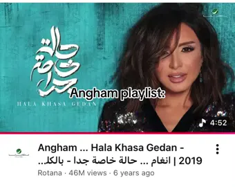 #fyppppppppppppppppppppppp #مالي_خلق_احط_هاشتاقات #fyp #foryou #انغام 