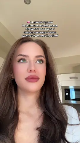 #нідерланди🇳🇱🇺🇦 #українцівнідерландах #україна🇺🇦 #нідерланди🇳🇱 #українськийтікток 