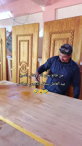 #طالع_بمان_الله_تخلص_ركص