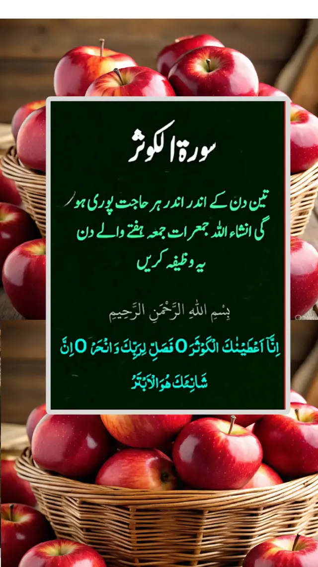 #Quran #1000k #5000k #alhamdulillah #Islamic 