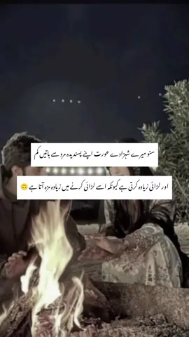 sun lay Mery shehzady mujhy ap say lraiii krny may ziyda mza ata hai🙃🤣🙈😂 mmmmmeeeellllllllaaaaaa shehzadaaaaaaaaaaaaaaaaaa 🫂😘💝🫀 Mellllllllaaaaaaaaaaà pathannnnnnnnnnn 💋❤️❤️😍 Mellllllllaaaaaaaaaaà sukkkkkkkkoooooonnnnnnn 🥰🫶😘🥰 Mellllllllaaaaaaaaaaà pathannnnnnnnnnn 💋💋💋❤️😍🥰😘 mellliiiiiiiiiiiiiiiiiiiii zindagiiiiiiiiiiiiiiii 😘💝💝💝 Melllllllliiiiiii jaaaaaaannnnnn kaaaaa tutttttaaaa Uzair qamar 🫂🫂🫂🫂🫂💞💞💞💞🫂🫂💞💞💞#cutecouple #grow #foryoupageofficiall #unfreezemyacount #creatorsearchinsights2025 @Uzair Qamar 😉 