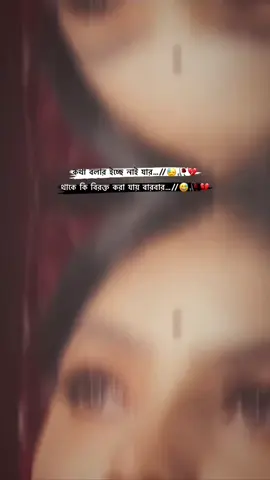 #foryou #foryoupage #vewis #viral #video @TikTok Bangladesh 