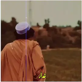 #acountviral #غدار #unfreezacount #viralacount #fyp 