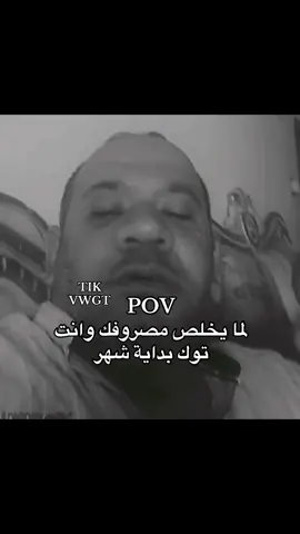 جاي من الاكسبلور ؟ سو فولو 🤍 #VWGT_وسيم 