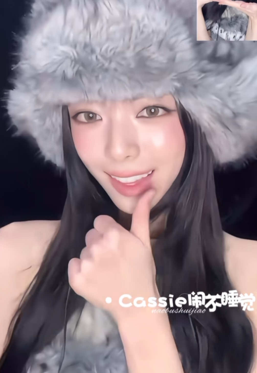 ولك انتي السكر #shinyuna #yuna #foryoupage 