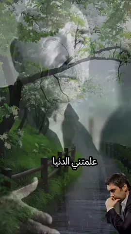 #الخال_رامز #ستوريات🖇️🎬🔥🥀 #fip_for_you_urdu_story🔥🔥🕊 