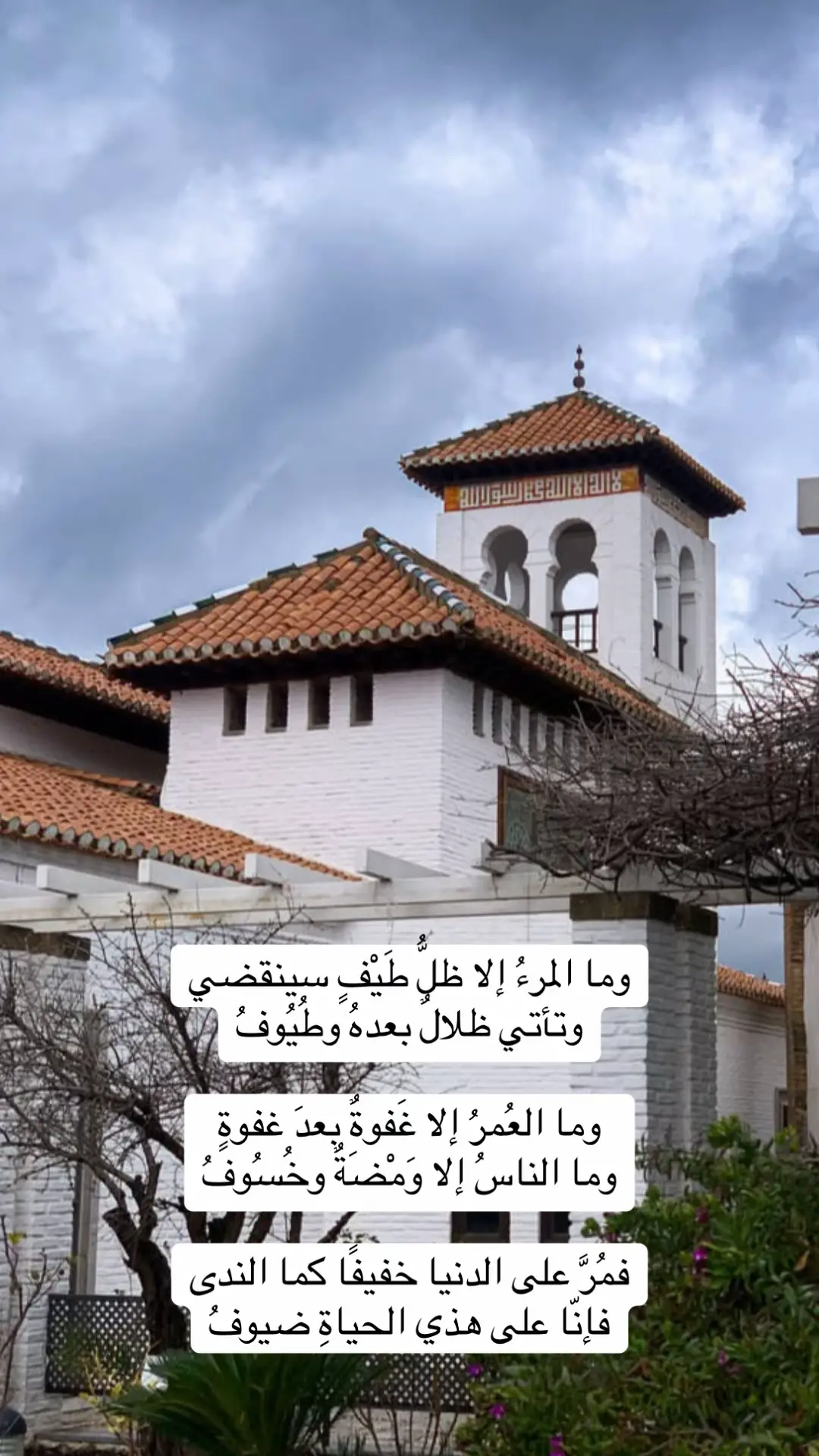 #قصايد_شعر_خواطر_شيلات_الاكسبلور#غرناطة#قصر_الحمراء_الأندلس#