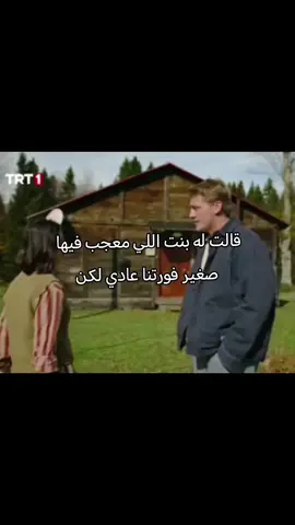 #هذا_البحر_سوف_يفيض #فاطمه_كوشاري #ايسو_فاطمه #tasacakbudeniz #pppppppppppppppppppp 