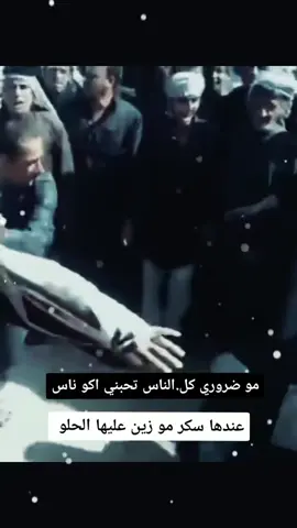 #ناس #👌 #😂 #🌚 #ترندات_تيك_توك 