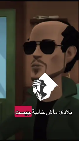 #شعب_الصيني_ماله_حل😂😂 #tunisia🇹🇳_algeria🇩🇿❤️🇹🇳❤️🇵🇸❤️🇱🇾❤️🇲🇦 #paris #الجزائر🇩🇿 #🇹🇳🇹🇳❤️💛🇩🇪 