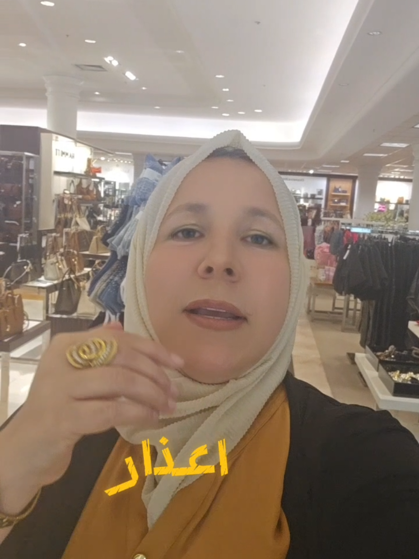 هو بس للناس اللي مستعدة تتعلّم وتتغير، للناس اللي زهقت من إنها تستنى الراتب، زهقت من إنها توقف أحلامها لظروفها.. اللي بدها تلتزم وتشتغل رح توصل، واللي بدها أعذار رح تضل مكانها. عشان هيك بحكي دايماً، الفرصة موجودة بس مو لكل حدا. هي للناس الجديّة بس. لو حاسّة إنك من النوع الجدي، ابعتيلي وأنا بفتحلك الباب. #عمل_من_البيت_للسيدات #التسويق_الالكتروني #التسويق_بالعموله #بزنس_اونلاين #نيويورك 