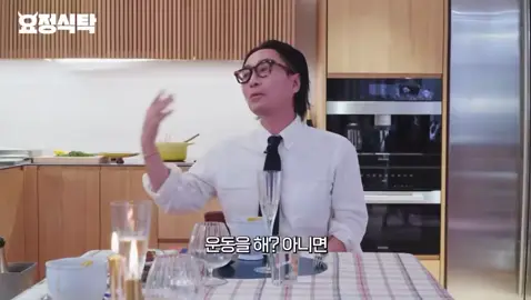 Do you exercise?  🐰：I really do exercise a lot.  What kind of sports are we doing specifically?  🐰：First, do more fitness and physical therapy.  Is it like Songkang？I was deeply moved by the persistent exercise before the shoot. katcaaww ketuaaa 🤣🤣🤧🤧  #kimyoojung 