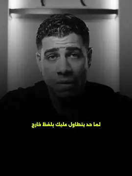 #محمد_فارس #علم_النفس #تطوير_الذات #تحفيز 