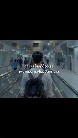 :)👋 #เธรด #เธรดเศร้า #เธรดคำพูด #mmmmmmmmyou #fypシ゚ 