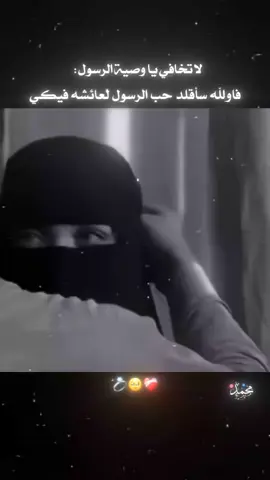 #تصميم_فيديوهات_تصميمي_رايڪم #نشوده_إسلامية_جميلة_جدا🥀#لايك_متابعه #عادت_نشر🔁🥺 #እንኳን_አደረሳችሁ_ውድ_ተዋህዶ_ልጆች 