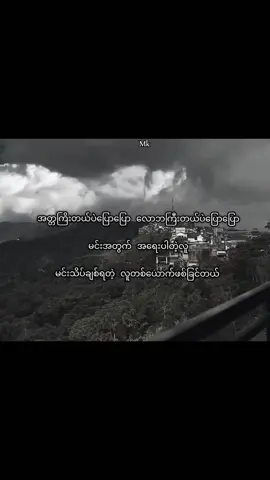 #စာတို #fypage #foryou @TikTok #foryoupage #fyp 