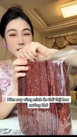Thịt heo nướng khô  #mukbang #mukbangtrungquoc #mukbangtrungquoc 
