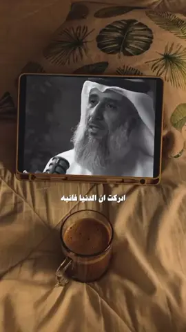 #دعاء #اللهم_آمين 