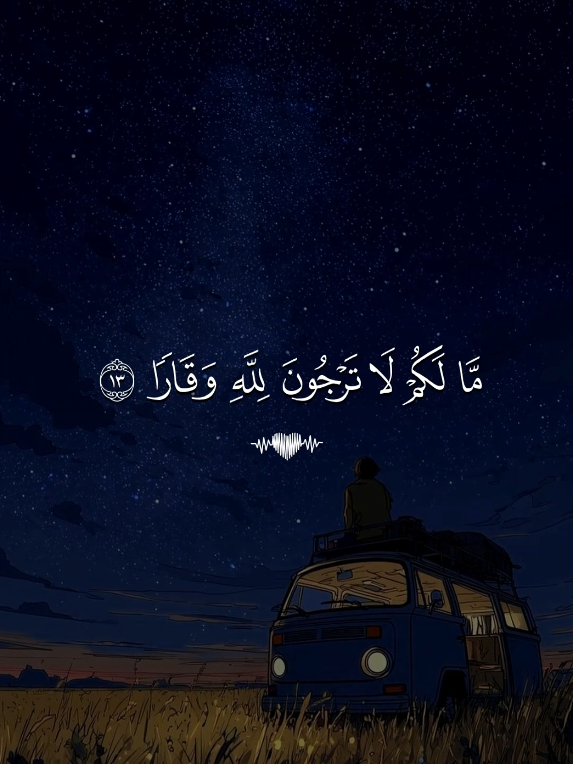 🕳️ تلاوة خاشعة بصوت القارئ سعد الغامدي سورة نوح  #تلاوة_خاشعة #قران #quran #fyp #foruyou 