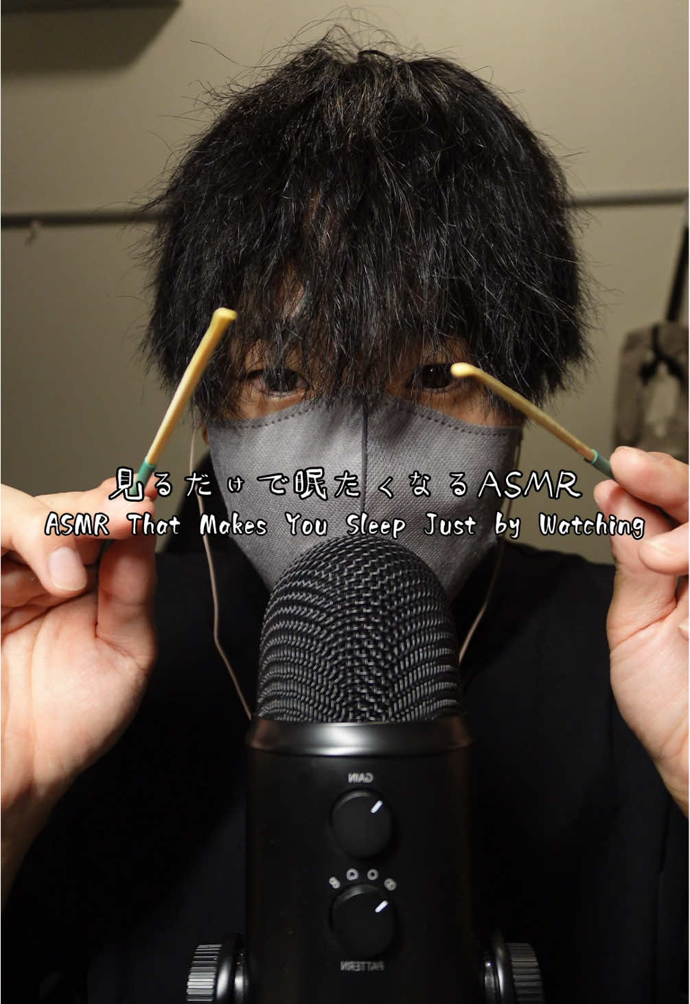 見るだけで眠れるASMR #asmr #sleep #asmrsounds #fyp #バズれチャレンジ 