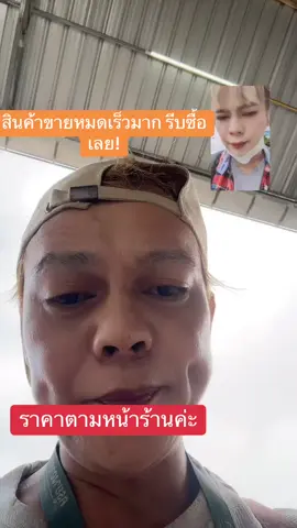 ชุดขาสั้นพร้อมส่งสวยๆมีให้เลือกหลายแบบ #livefset2025 