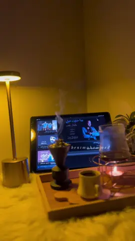 الخطة كانت جزء من الاغنية لكن اتحمست نزلتها ليكم كلها😭🥺 