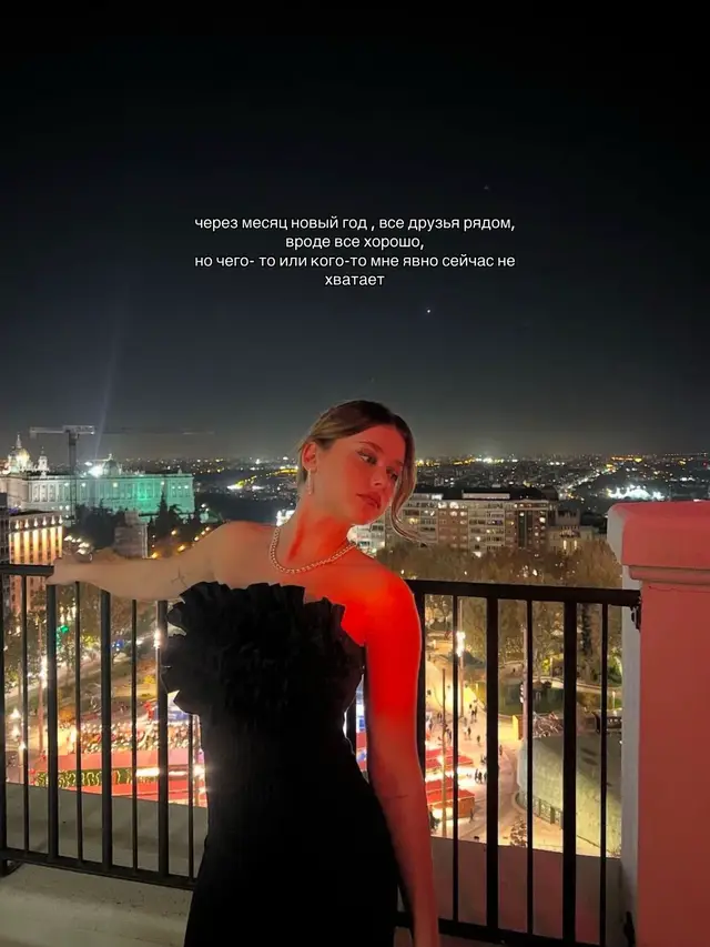 #нехватает #кого #то #знаю #кого 