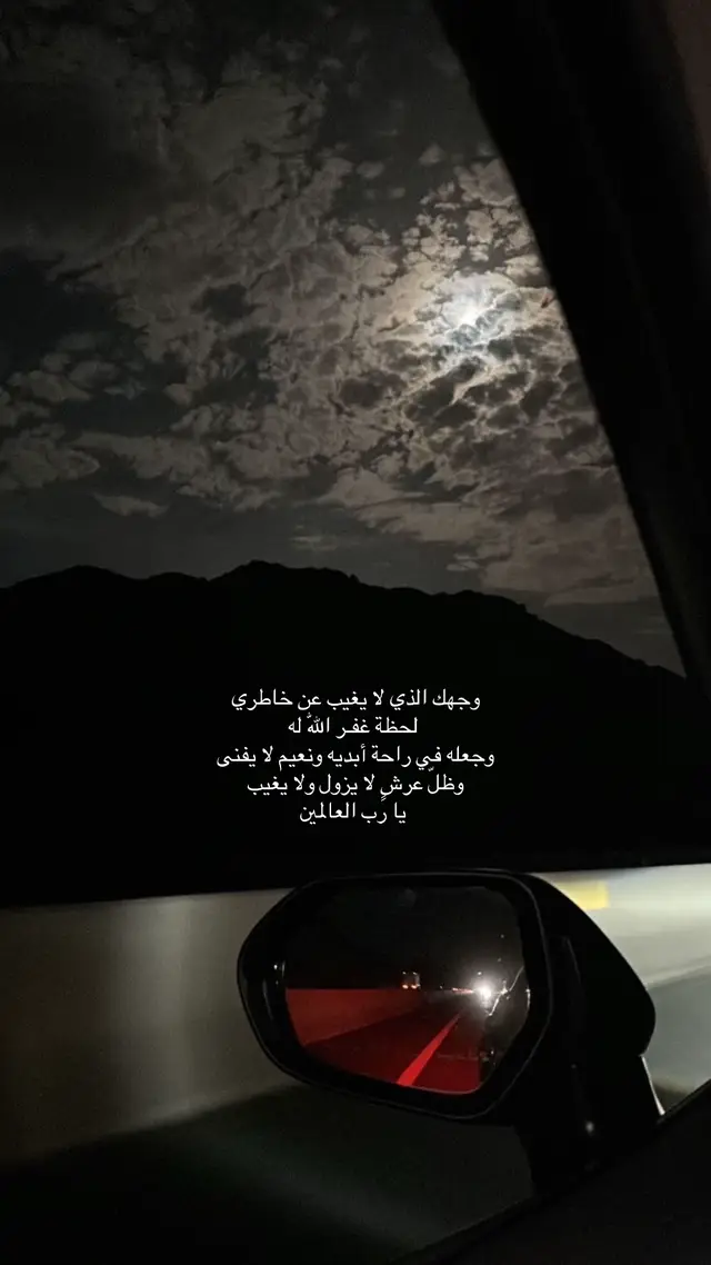 اللهُم ارحم وئام و ولاء يارب اذكروهم بدعوة #وئام_الوليد_القحطاني #ولاء_الوليد_القحطاني 