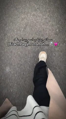 #pourtoii #fyppppppppppppppppppppppp #algeria #explore #شعب_الصيني_ماله_حل😂😂 