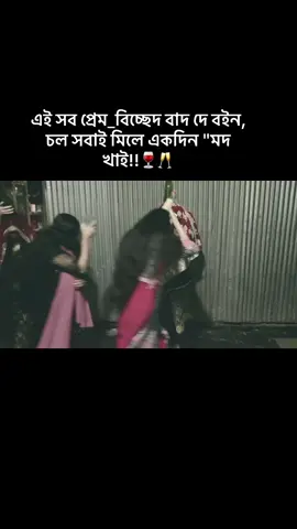 #ইতালি_প্রবাসীর_বউ🇧🇩🇮🇹 