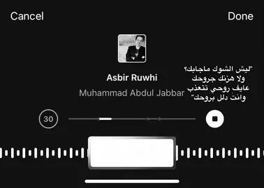 عايف روحي تتعذب😢#ستوريات #عبارات #كتابات #fypシ゚viral #اكسبلورexplore #غيث_صباح 