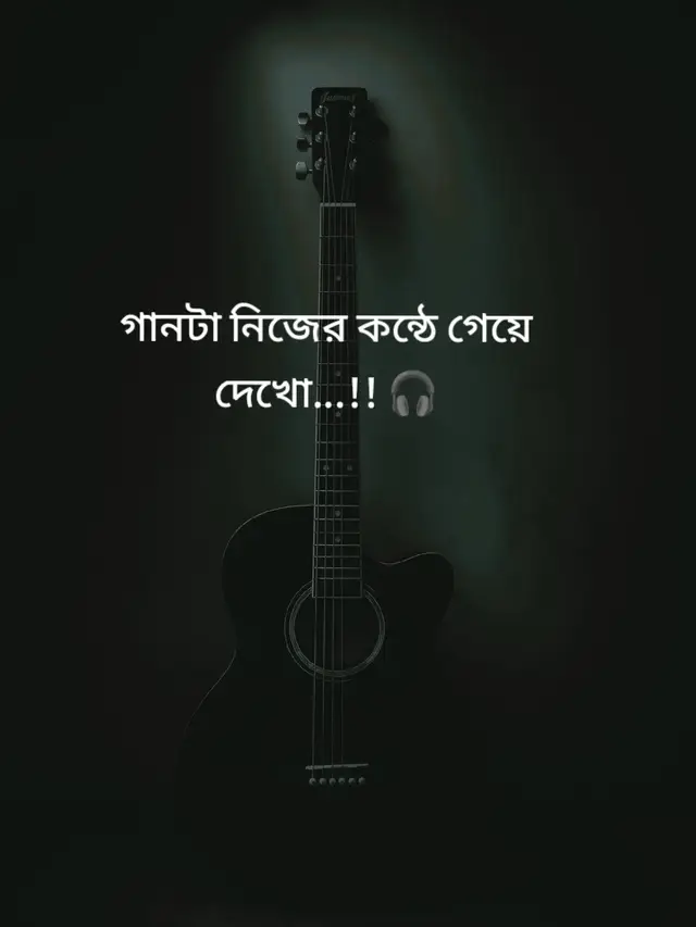 𝐉𝐮𝐬𝐭 𝐟𝐞𝐞𝐥 𝐭𝐡𝐢𝐬 𝐬𝐨𝐧𝐠....!!🎧~🫀 নিজের গলায় গানটি গেয়ে দেখো....👈🎧 #BanglaSadSong #RelateIfYouCry #ViralReels #TikTokBangladesh #Heartbroken  @TikTok @#foryou 