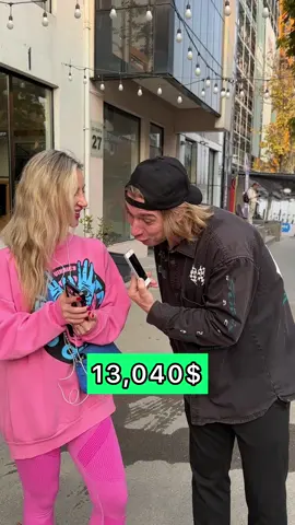 How much money is in ur bank balance ? 💰🤔