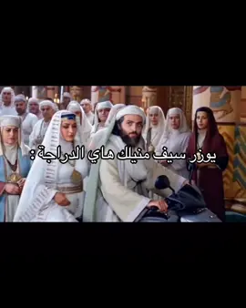 #viral #foryou #foryoupage طلع ميعرف يسوق