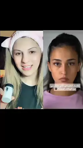 #ميمي_بيوتي #mimishelli #mimishelli1 #هالات_سوداء #هالات_سوداء_تحت_العين 