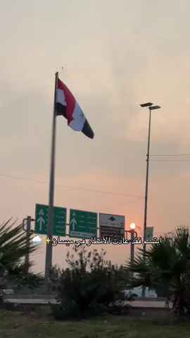 متابعة للحساب فضلاً وليس امراً 