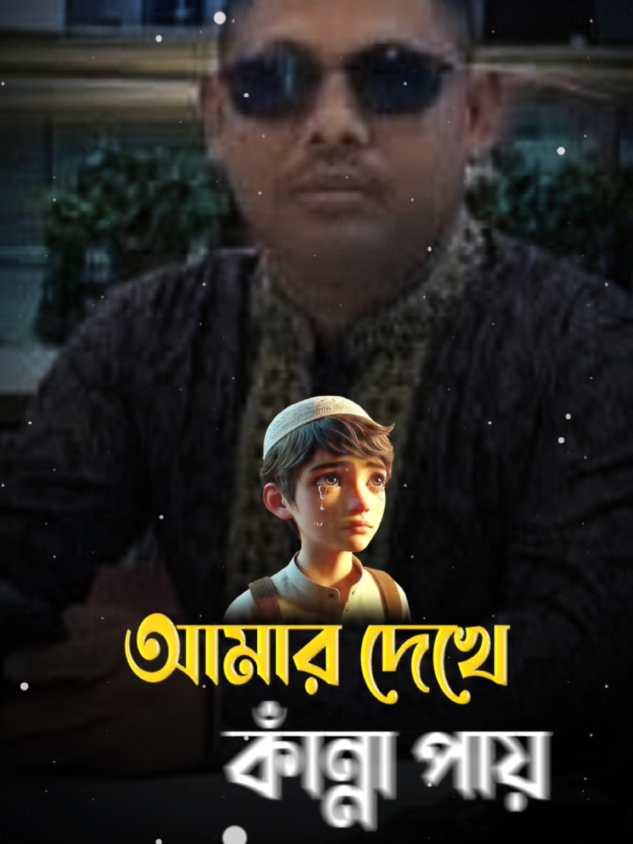 #কবে_আল্লাহ_তৌফিক_দেবে_মক্কাতে_যাবার🌹🌹🌹💘💘💘🤲🤲🤲🙀🙀🙀🙀#প্লিজ_ভিডিওটা_ভাইরাল_করো🌹 #আমরা #প্রবাসী #কষ্ট @TikTok Bangladesh @TikTok Bangladesh ✅ @TikTok @TIK TOK❤️❤️❤️❤️ @TikTok LIVE Korea @tiktok Bangladesh 🇧🇩🇧🇩🇧🇩 @TikTok LIVE MY @Tiktok Oman🇴🇲 