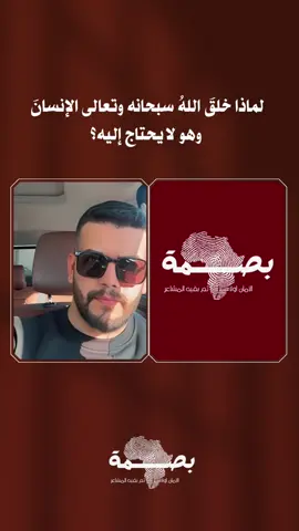 @HUSSEIN ALI - حسين تقريبًا @عمو موسى #علم_نفس #عمو_موسى #اكسبلور #العراق #حسين_تقريباً 