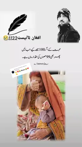 Replying to @ibrahim.salar0 #foryou💔 #foryoupage😭 #foryoupageofficiall💔 #😭😭😭😥💯💔🙏 