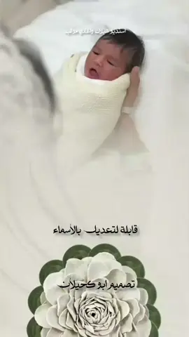 شيلة بشاره مولوده بشرونا في قدوام احلى البنات _ جديد #اغاني_مولوده #بشاره_من_الام #بشاره_مولوده #بشاره_مولوده #شيلات_مولوده