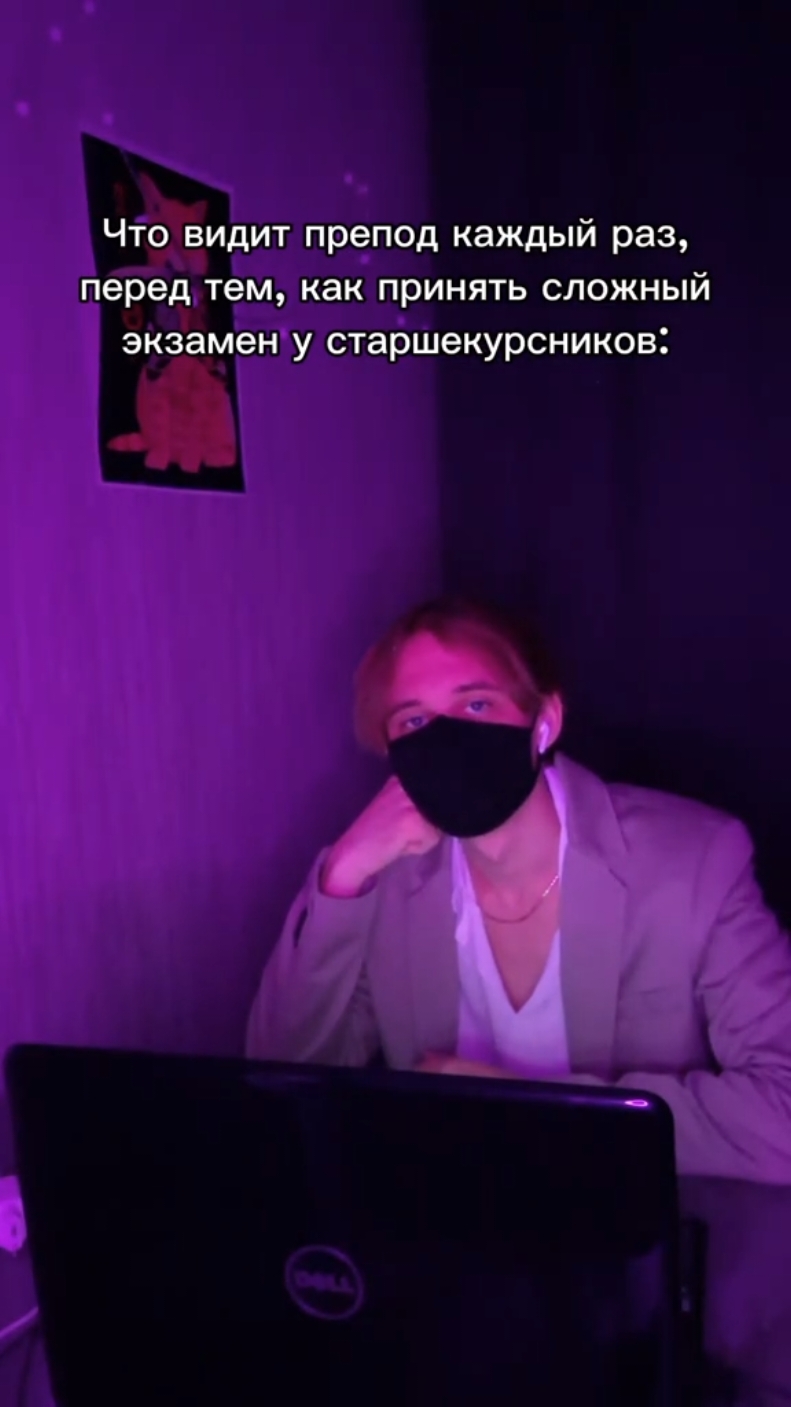 💖тгк для юристов: @yourist_from_tiktok #рекомендации #pov #fyp #мем #право #юрист #юрфак #вуз #учеба #россия #институт #учеба #препод #сессия #экзамен 